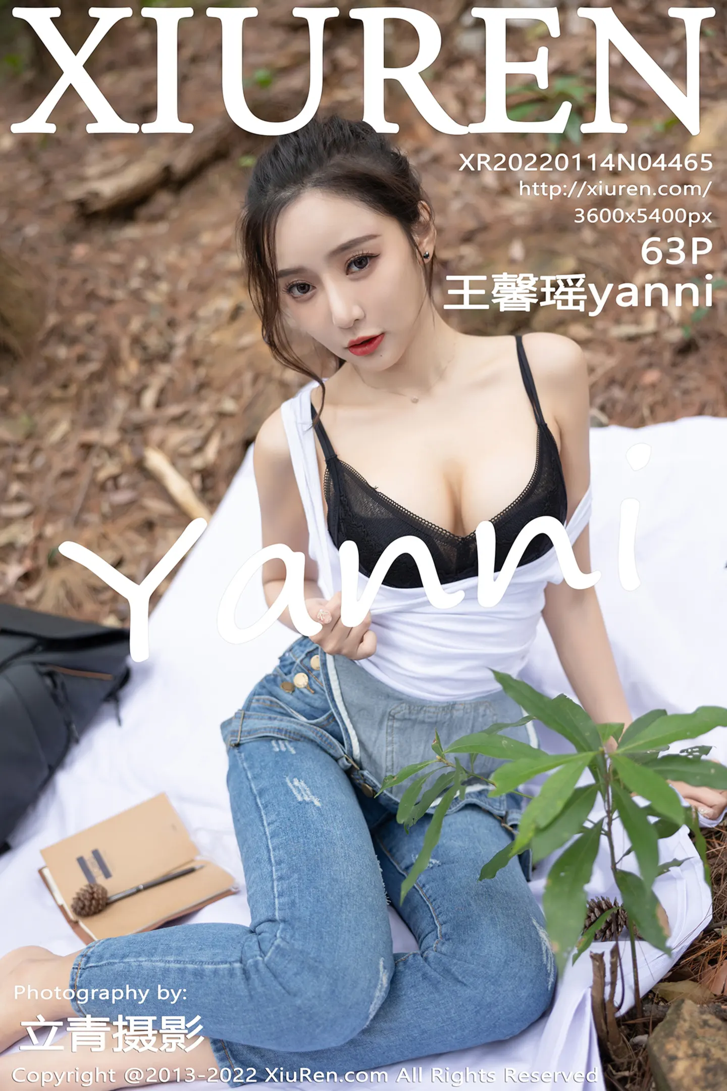 [XiuRen秀人网]VOL.4465 女神王馨瑶yanni户外探险主题脱牛仔背带服露黑色内衣性感写真63P-秀人网官方网站